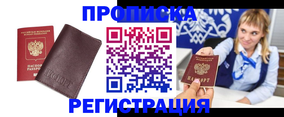 регистрация для дет. сада в Старой Руссе